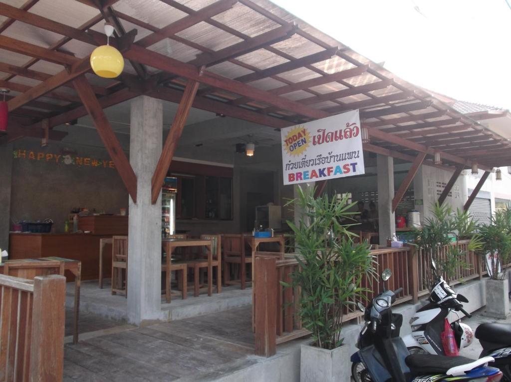 Phangan Palm Beach Resort & Restaurant Ko Pha Ngan Eksteriør bilde
