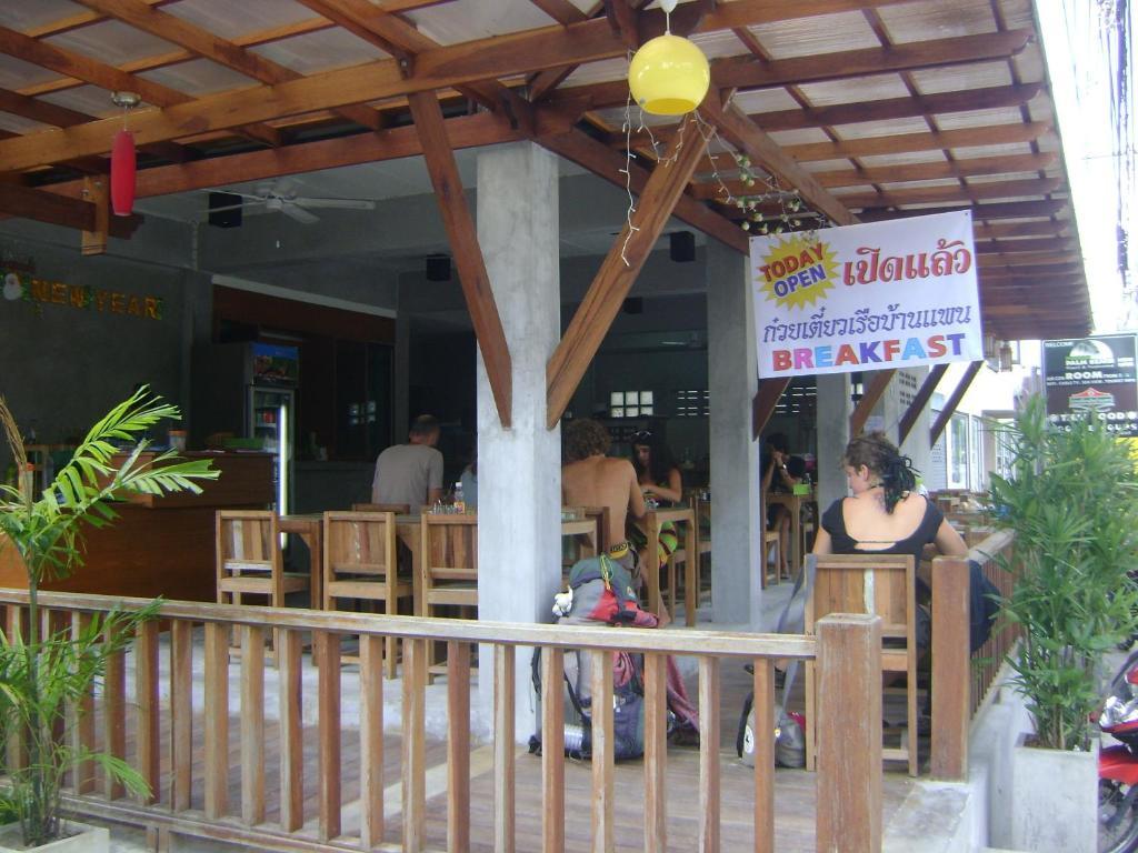 Phangan Palm Beach Resort & Restaurant Ko Pha Ngan Eksteriør bilde